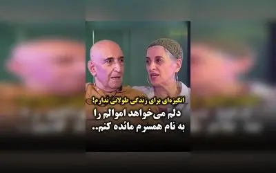 فرهاد آئیش درباره عشق به همسرش و آرزوی زندگی با خوشی تا پایان عمر: هدفم اموال را به نام مائده طهماسبی می‌زنم