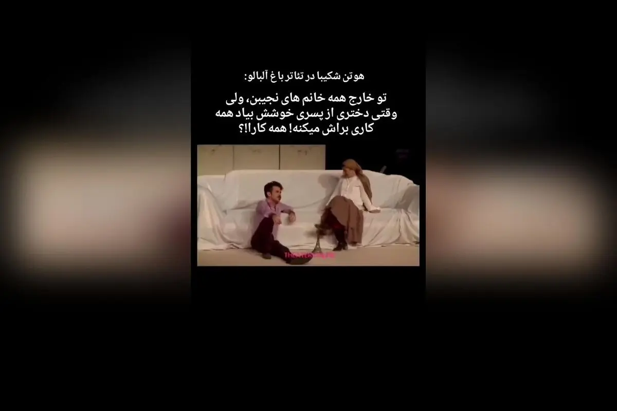 نمایش «باغ آلبالو» اثر آنتون چخوف با بازی بازیگران برتر در تماشاخانه ایرانشهر | تئاتر آنلاین و فیلم‌تئاتر