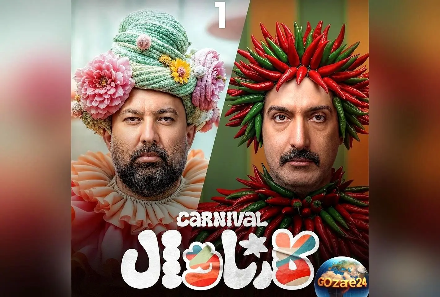 اجرای بی‌نظیر علی اوجی در برنامه کارناوال رامبد جوان؛ لحظات جادویی و واکنش‌های گسترده در فضای مجازی