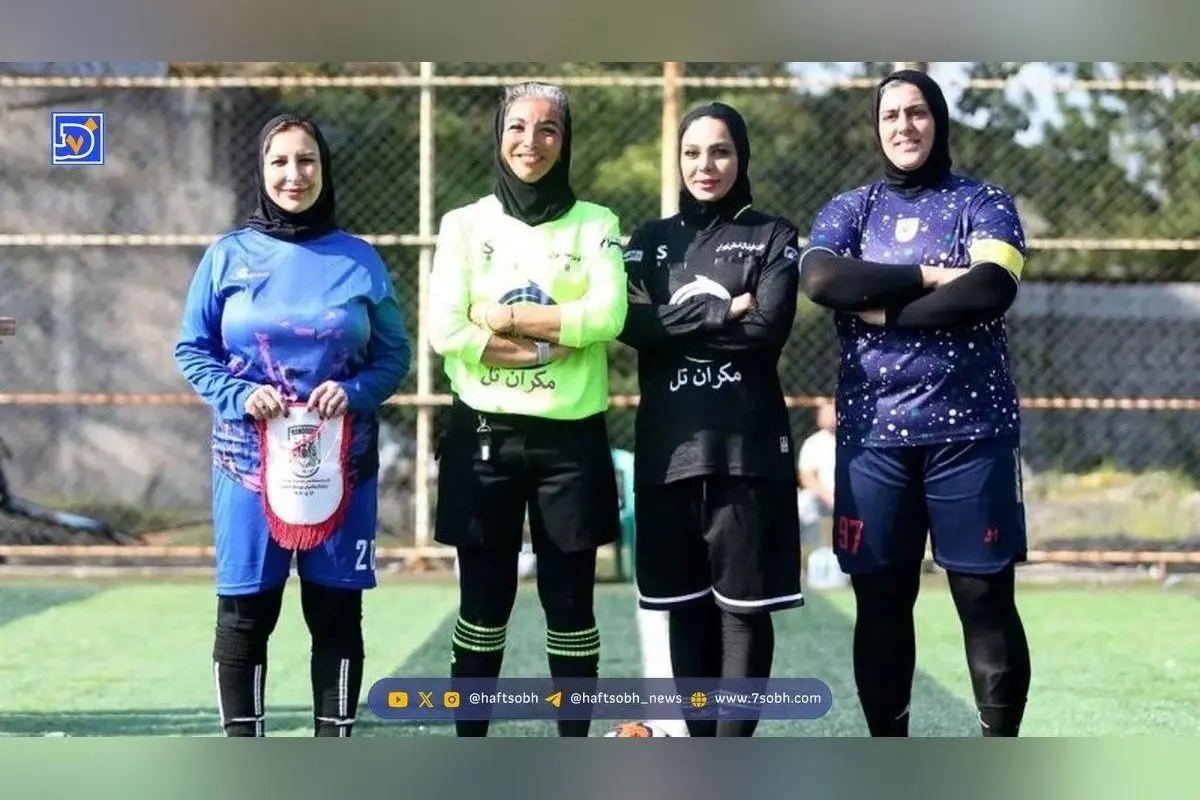 مرجانه گلچین فوتبالیست شد! تیم پیشکسوتان زنان با هدایت مریم ایراندوست در بندر انزلی پیروزی را جشن گرفتند