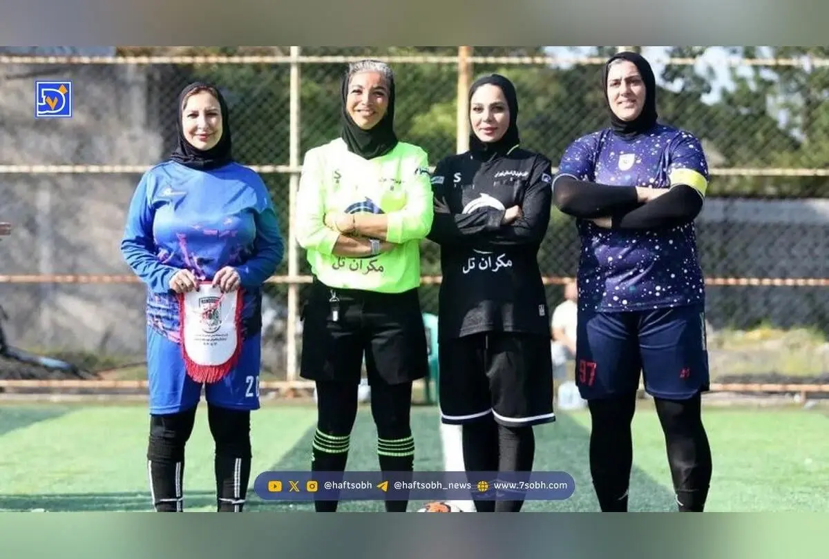 مرجانه گلچین فوتبالیست شد! تیم پیشکسوتان زنان با هدایت مریم ایراندوست در بندر انزلی پیروزی را جشن گرفتند
