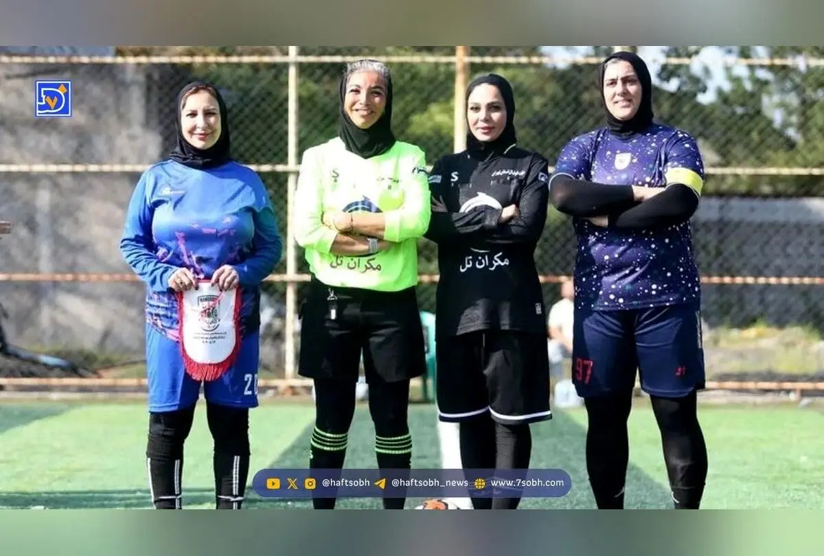 مرجانه گلچین فوتبالیست شد! تیم پیشکسوتان زنان با هدایت مریم ایراندوست در بندر انزلی پیروزی را جشن گرفتند