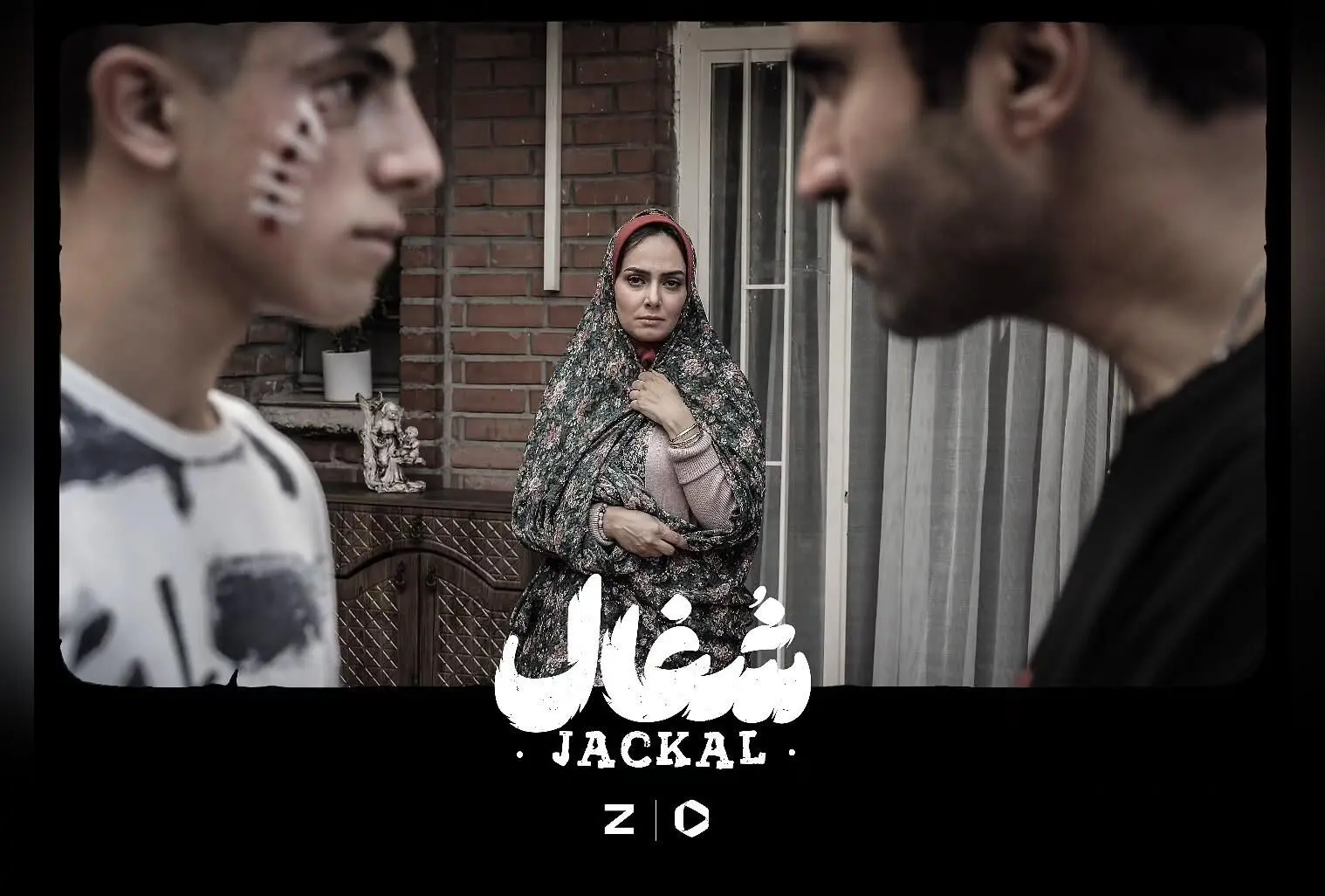 سریال شغال با بازی مارال هر جمعه در فیلیمو و زی‌ویژن | کارگردانی بهرنگ توفیقی، ساخته نبراس پیکچرز