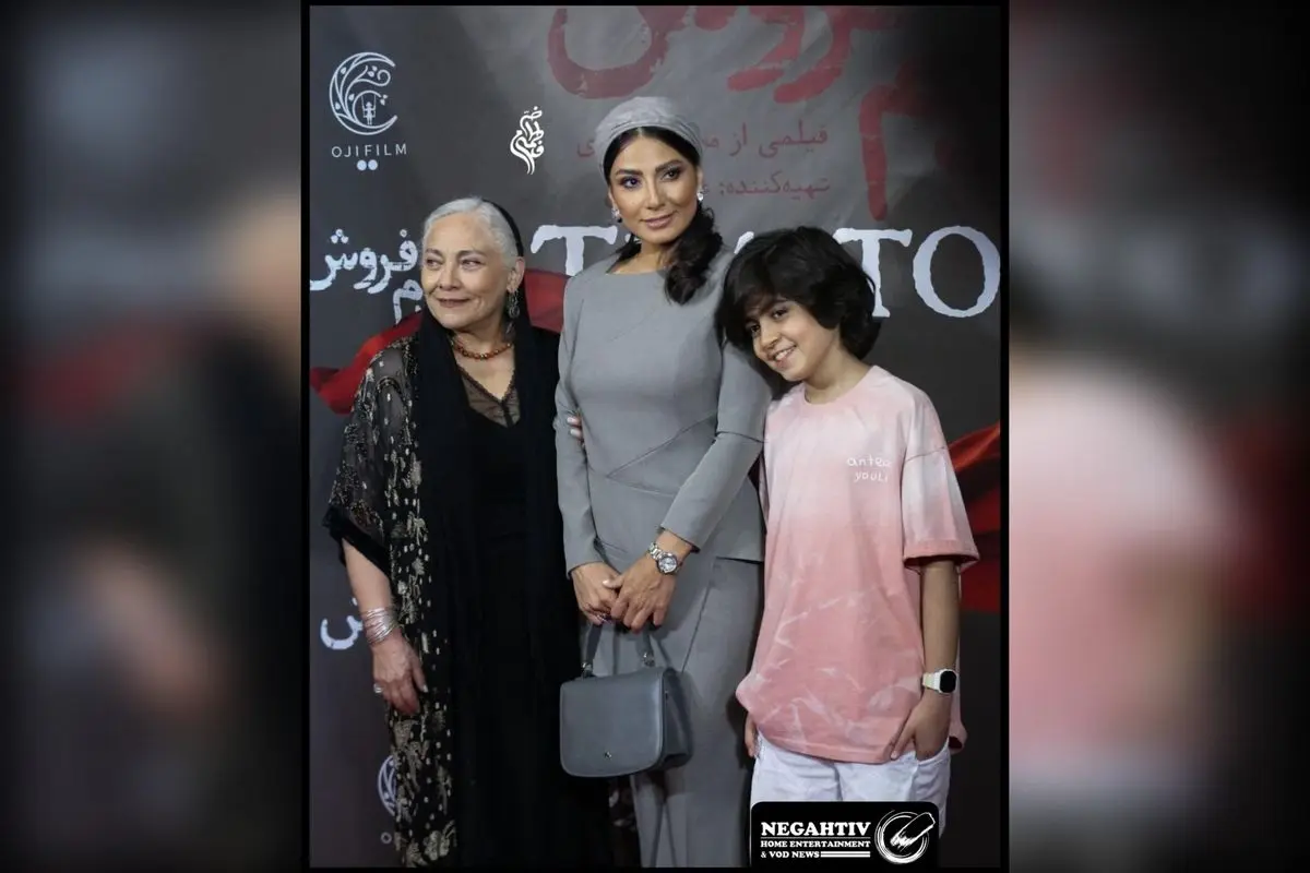 اکران خصوصی فیلم آدم‌فروش با حضور ستارگان برجسته سینما در کنار فاطمه خرم | عکس‌های جذاب و لحظاتی خاص