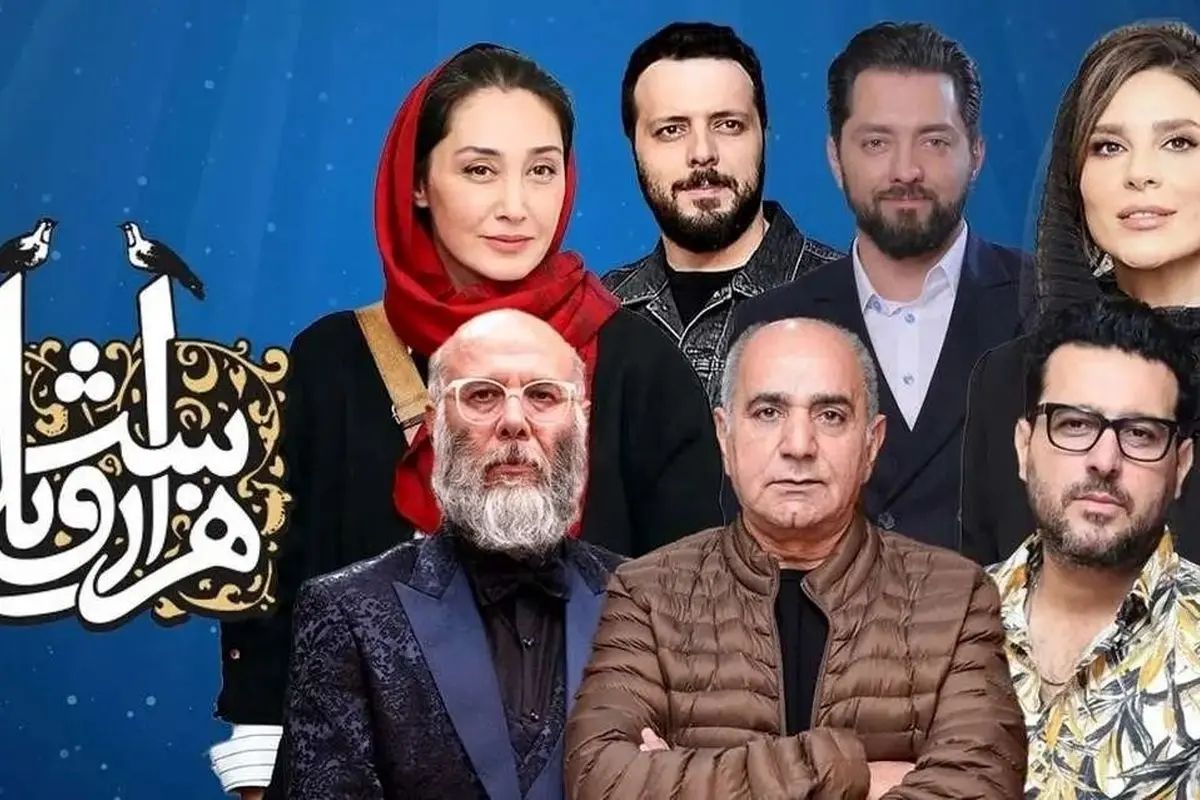 سریال هزار و یک شب؛ پروژه مشترک ایران و ترکیه با بازی سوپراستارها و داستانی الهام گرفته از افسانههای هزار و یک شب
