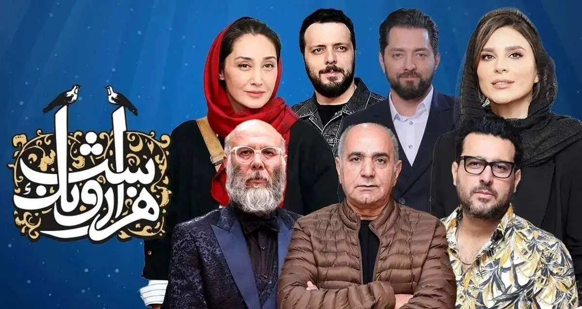 سریال هزار و یک شب؛ پروژه مشترک ایران و ترکیه با بازی سوپراستارها و داستانی الهام گرفته از افسانه‌های هزار و یک شب
