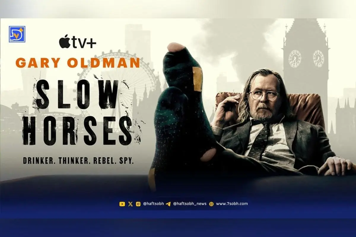 نقد و نمرات فصل پنجم سریال Slow Horses؛ بهترین تحسین‌ها و دیدگاه‌های منتقدان درباره این سریال جاسوسی پرطرفدار