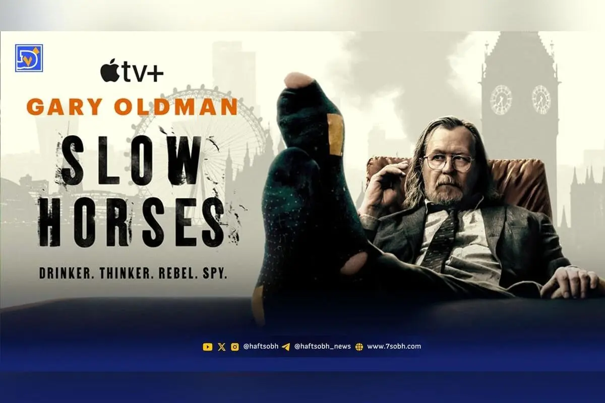 نقد و نمرات فصل پنجم سریال Slow Horses؛ بهترین تحسین‌ها و دیدگاه‌های منتقدان درباره این سریال جاسوسی پرطرفدار