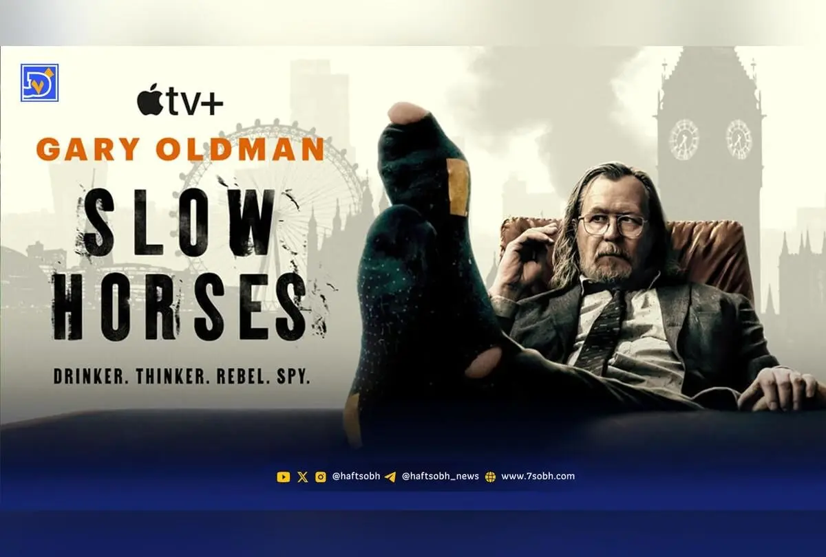 نقد و نمرات فصل پنجم سریال Slow Horses؛ بهترین تحسین‌ها و دیدگاه‌های منتقدان درباره این سریال جاسوسی پرطرفدار