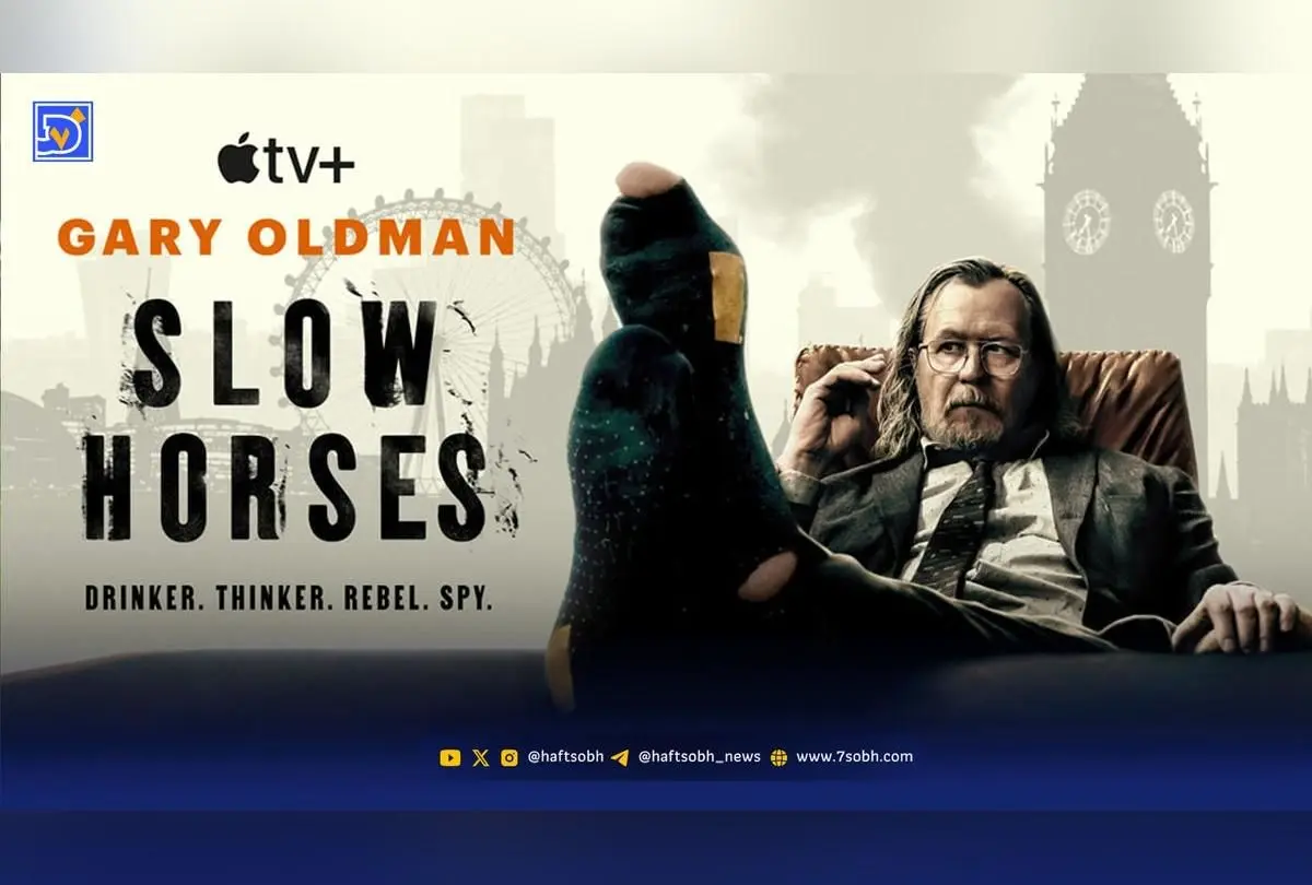 نقد و نمرات فصل پنجم سریال Slow Horses؛ بهترین تحسین‌ها و دیدگاه‌های منتقدان درباره این سریال جاسوسی پرطرفدار