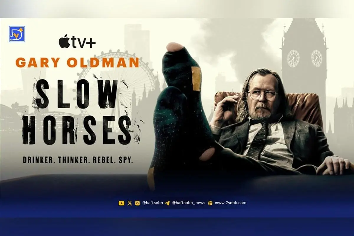 نقد و نمرات فصل پنجم سریال Slow Horses؛ بهترین تحسین‌ها و دیدگاه‌های منتقدان درباره این سریال جاسوسی پرطرفدار