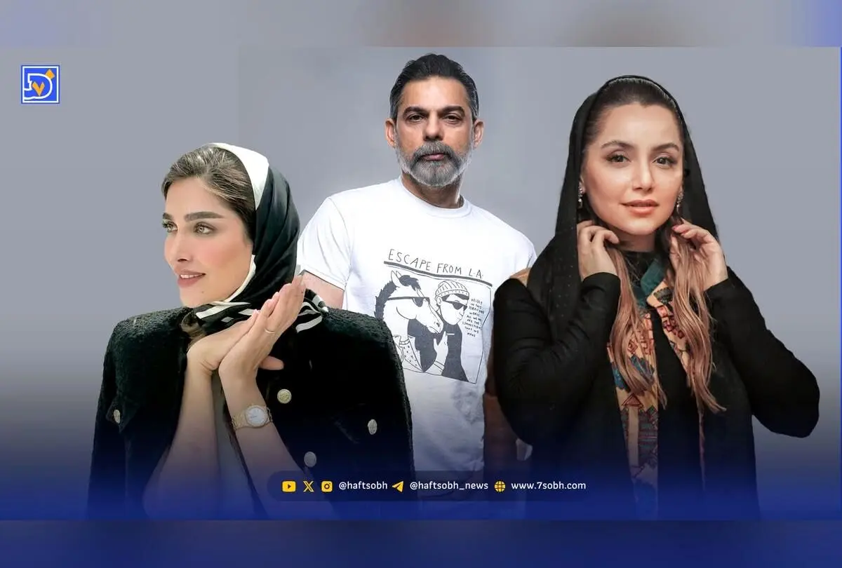 نگاه روز: استایل و سبک زندگی نازنین بیاتی، پیمان معادی و آناشید حسینی در کنار هم