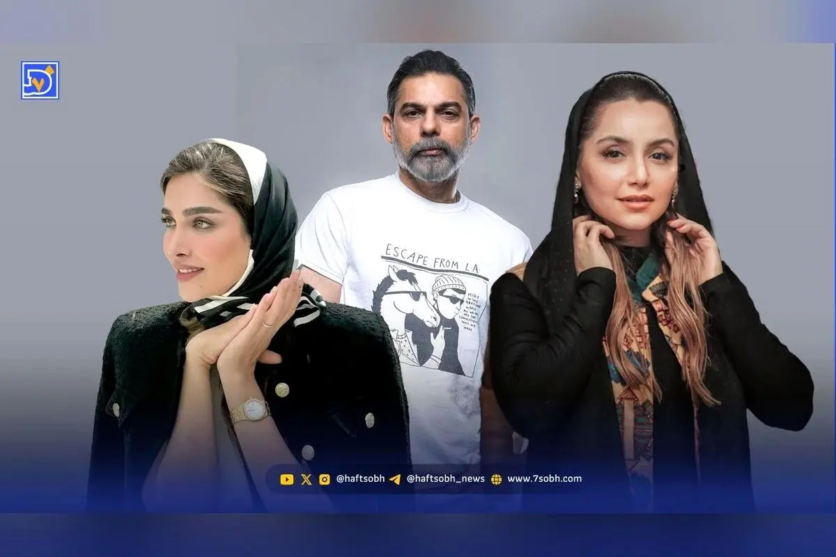نگاه روز: استایل و سبک زندگی نازنین بیاتی، پیمان معادی و آناشید حسینی در کنار هم