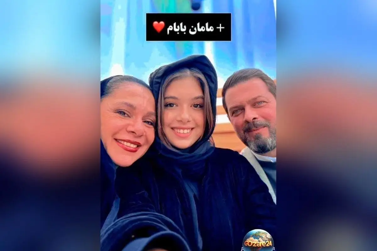 نفس بازغی: پدر و مادرم پس از طلاق بیشتر از قبل با هم رفیق شدند / داستان رابطه خانوادگی من