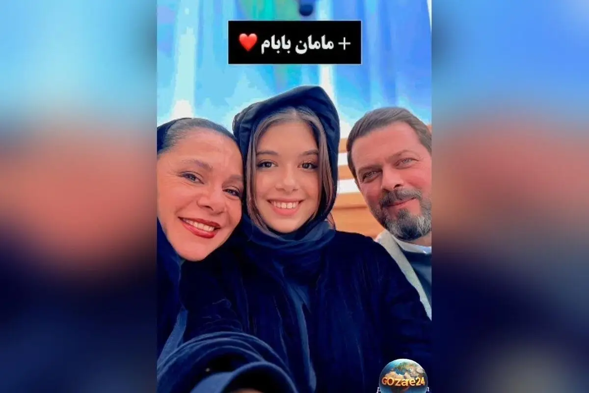 نفس بازغی: پدر و مادرم پس از طلاق بیشتر از قبل با هم رفیق شدند / داستان رابطه خانوادگی من