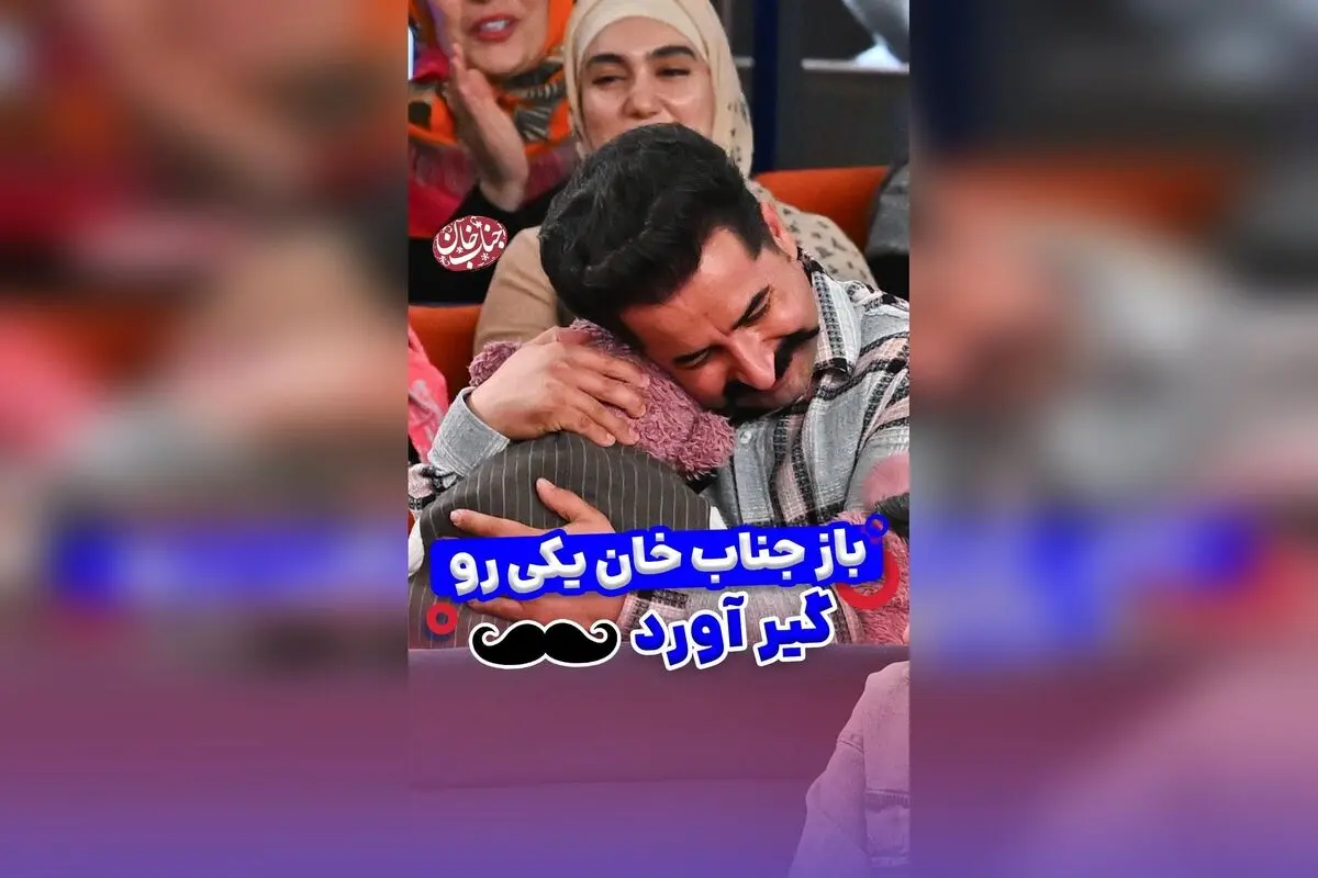 جناب خان با یک تغییر جذاب در ظاهر، حسابی شوکه‌کننده و خنده‌دار شد! دیدن این تفاوت عجیب و جالب را از دست ندهید!