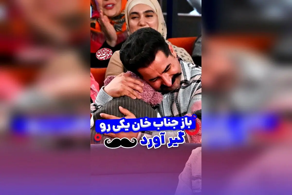 جناب خان با یک تغییر جذاب در ظاهر، حسابی شوکه‌کننده و خنده‌دار شد! دیدن این تفاوت عجیب و جالب را از دست ندهید!