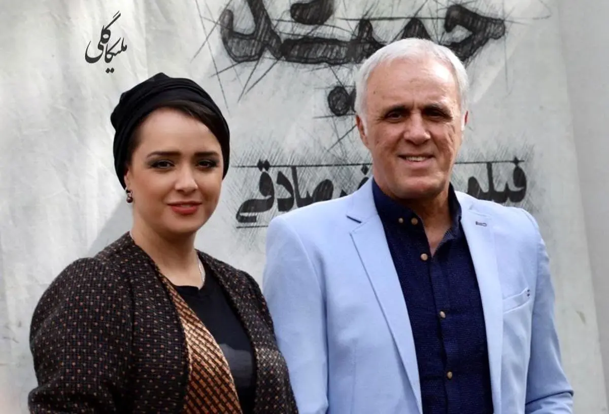 ترانه علیدوستی پس از مبارزه با بیماری، بهبود یافت؛ پیام احساسی حمید علیدوستی برای دخترش