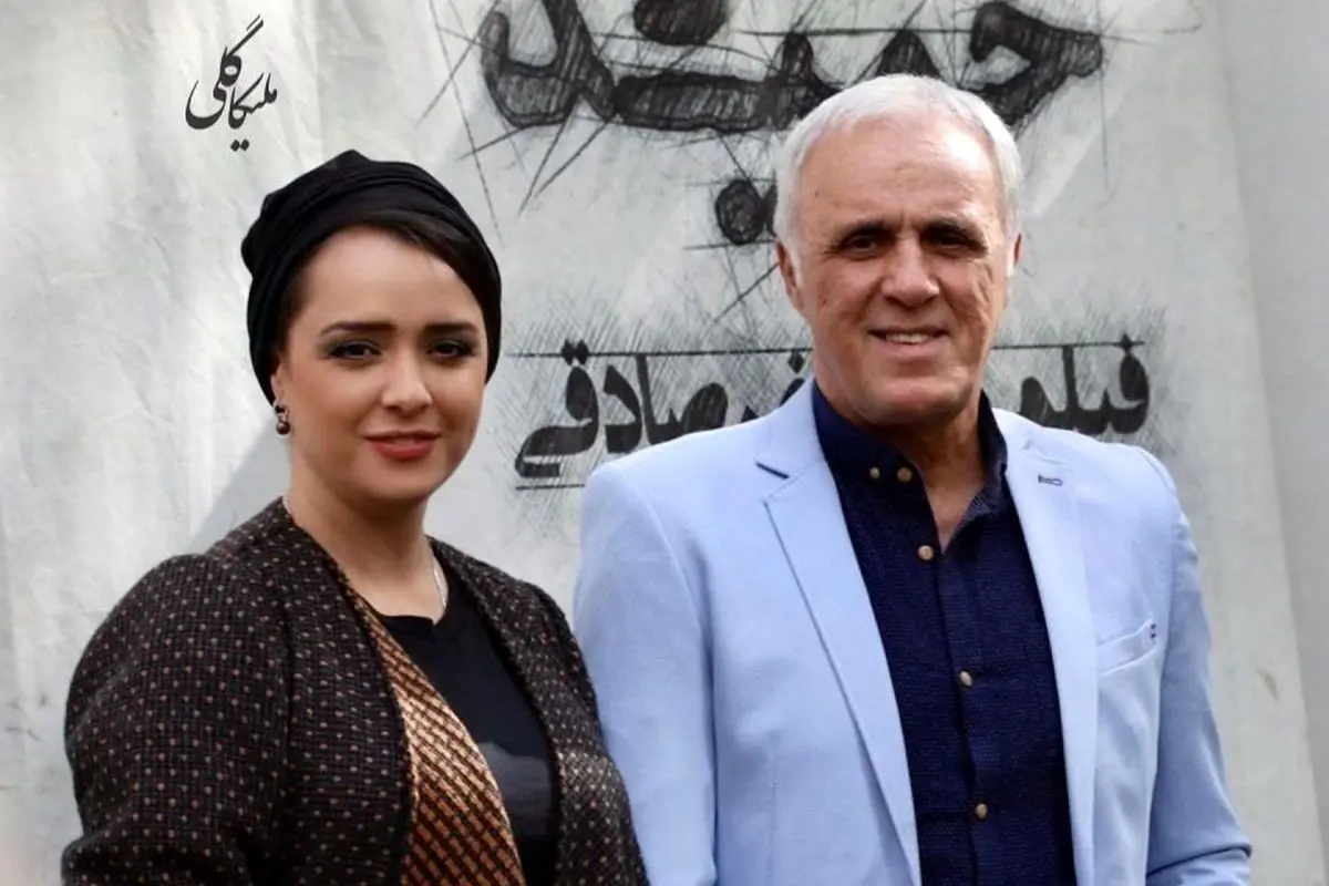 ترانه علیدوستی پس از مبارزه با بیماری، بهبود یافت؛ پیام احساسی حمید علیدوستی برای دخترش
