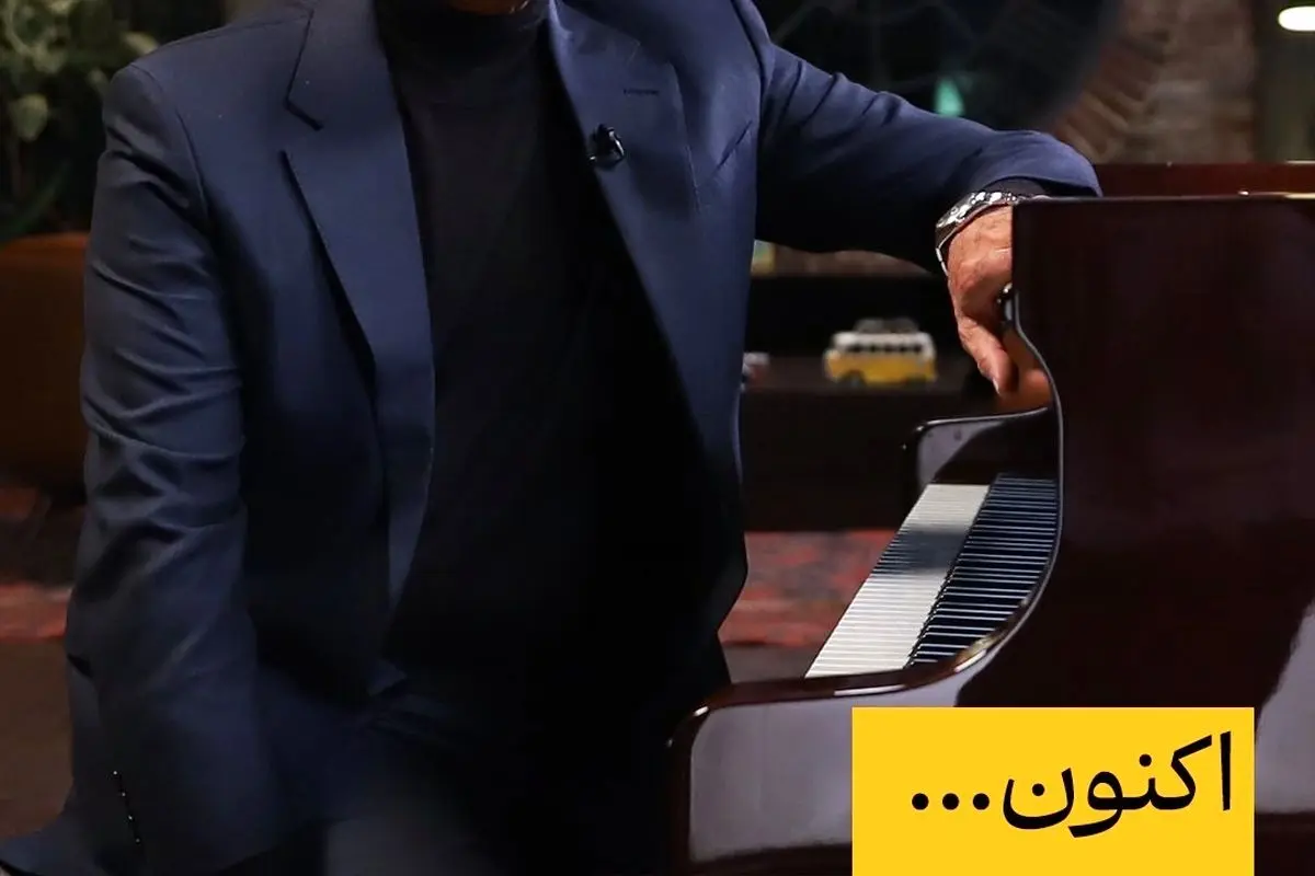 برنامه «اکنون...» با سروش صحت و شهرداد روحانی؛ از آتشسوزی آکروپولیس تا تاریخ بیهقی و همینگوی در فیلیمو