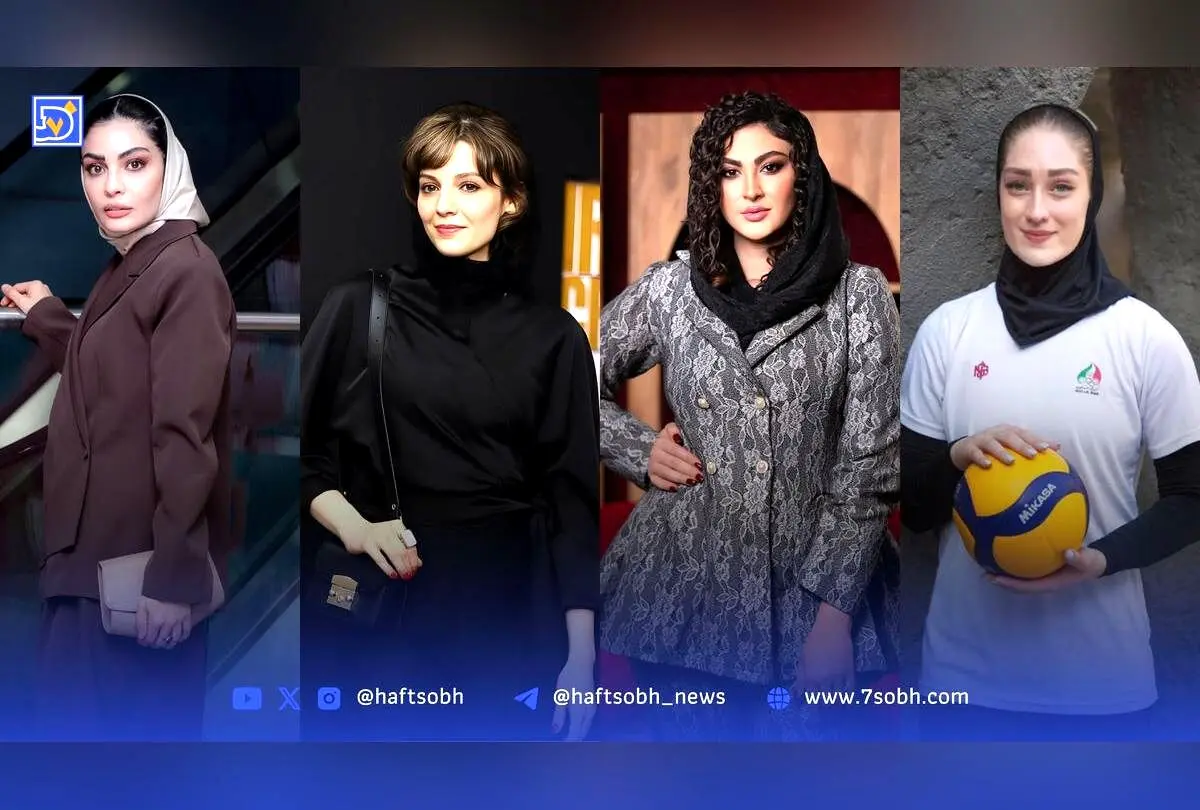 تصاویر دیدنی هنرمندان و ورزشکاران امروز؛ مهسا حجازی، مریم مومن، شیوا مکینیان و دیگر چهره‌های محبوب در خبرهای روز