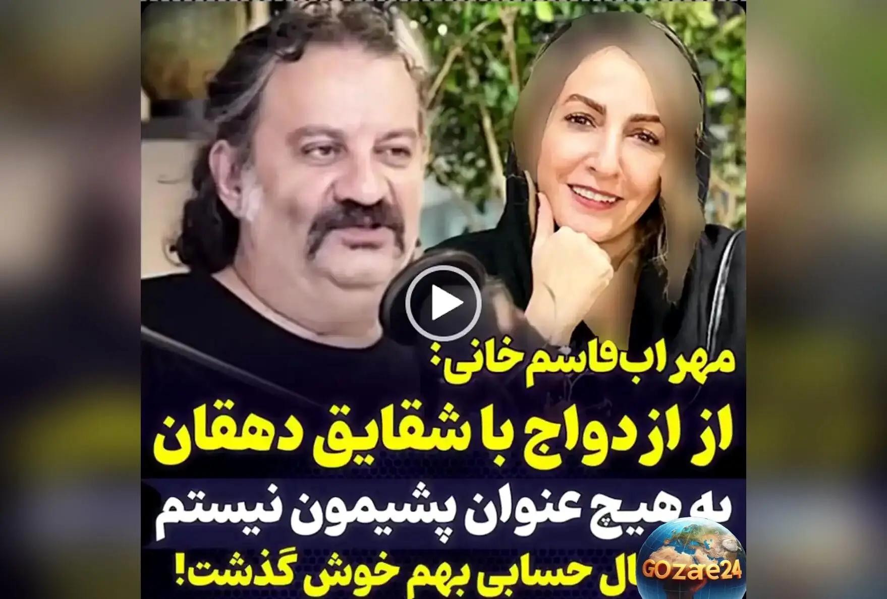 مهراب قاسم‌خانی از زندگی، ازدواج و طلاق‌هایش در گفت‌وگوهای جدید: تجربه‌ای 15 ساله در عشق و شادی