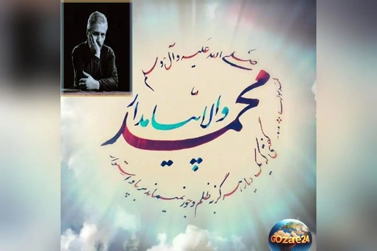 ویدیو شاهکار مولودی والا پیامدار از فرهاد مهراد | تجلی نورانی ولادت پیامبر اسلام و امام جعفر صادق (ع)