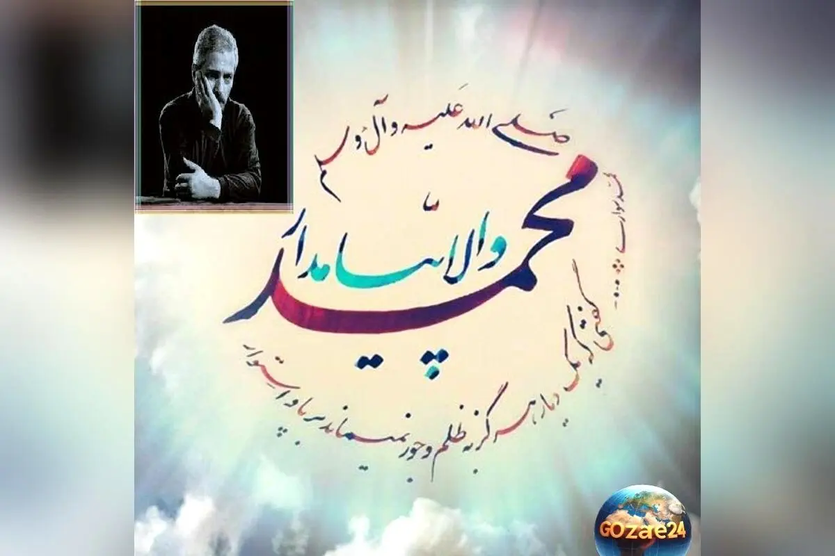 ویدیو شاهکار مولودی والا پیامدار از فرهاد مهراد | تجلی نورانی ولادت پیامبر اسلام و امام جعفر صادق (ع)