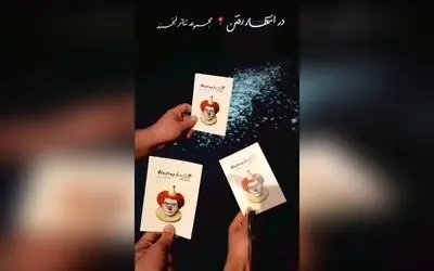 شروع فروش بلیط هفته پایانی نمایش «در انتظار رفتن» در مجموعه تئاتر لبخند با تخفیف دانشجویی ۳۰٪!  
همین حالا بلیط خود را در سایت تیوال رزرو کنید و فرصت دیدن این اثر بی‌نظیر ساموئل بکت را از دست ندهید!