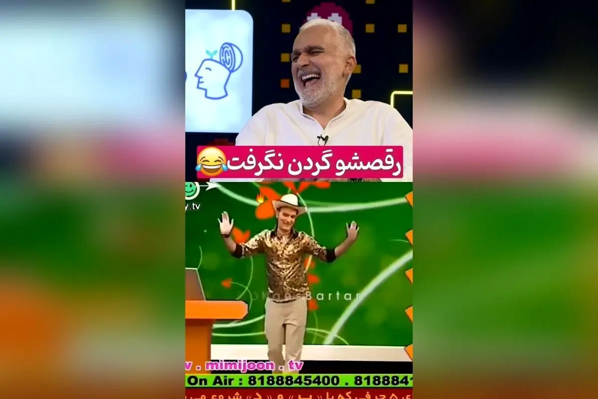 ویدیو خنده‌دار و بانمک از بیژن بنفشه‌خواه با رقص جذاب و هوش مصنوعی!