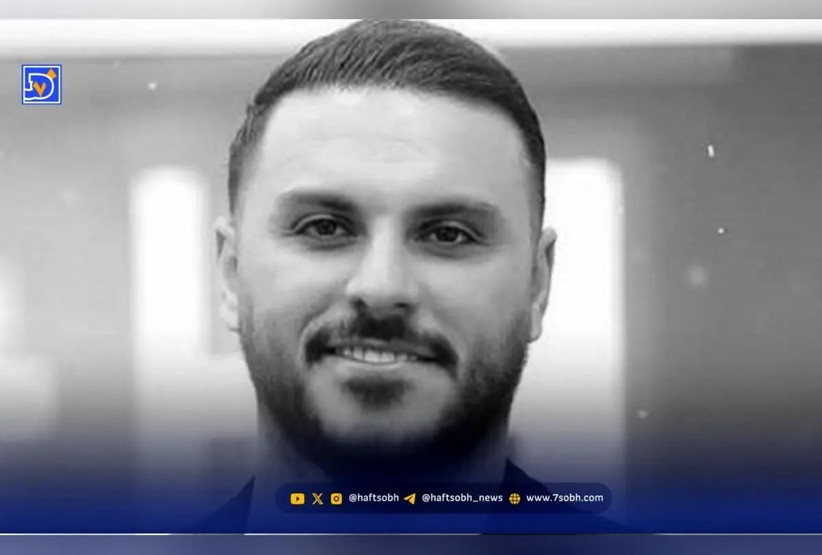 جزئیات استایل لوکس و منحصر به فرد آرمین ۲afm در کنسرت تهران: ترکیب راحتی و مدرنیته با اکسسوری‌های خاص