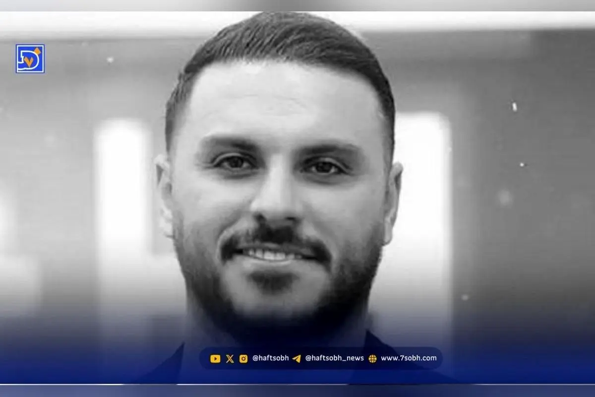 جزئیات استایل لوکس و منحصر به فرد آرمین ۲afm در کنسرت تهران: ترکیب راحتی و مدرنیته با اکسسوری‌های خاص
