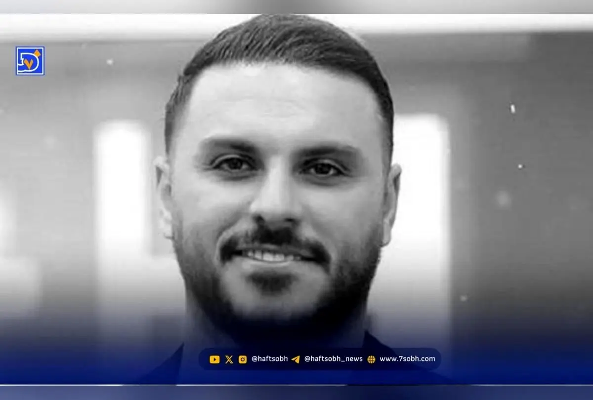جزئیات استایل لوکس و منحصر به فرد آرمین ۲afm در کنسرت تهران: ترکیب راحتی و مدرنیته با اکسسوری‌های خاص