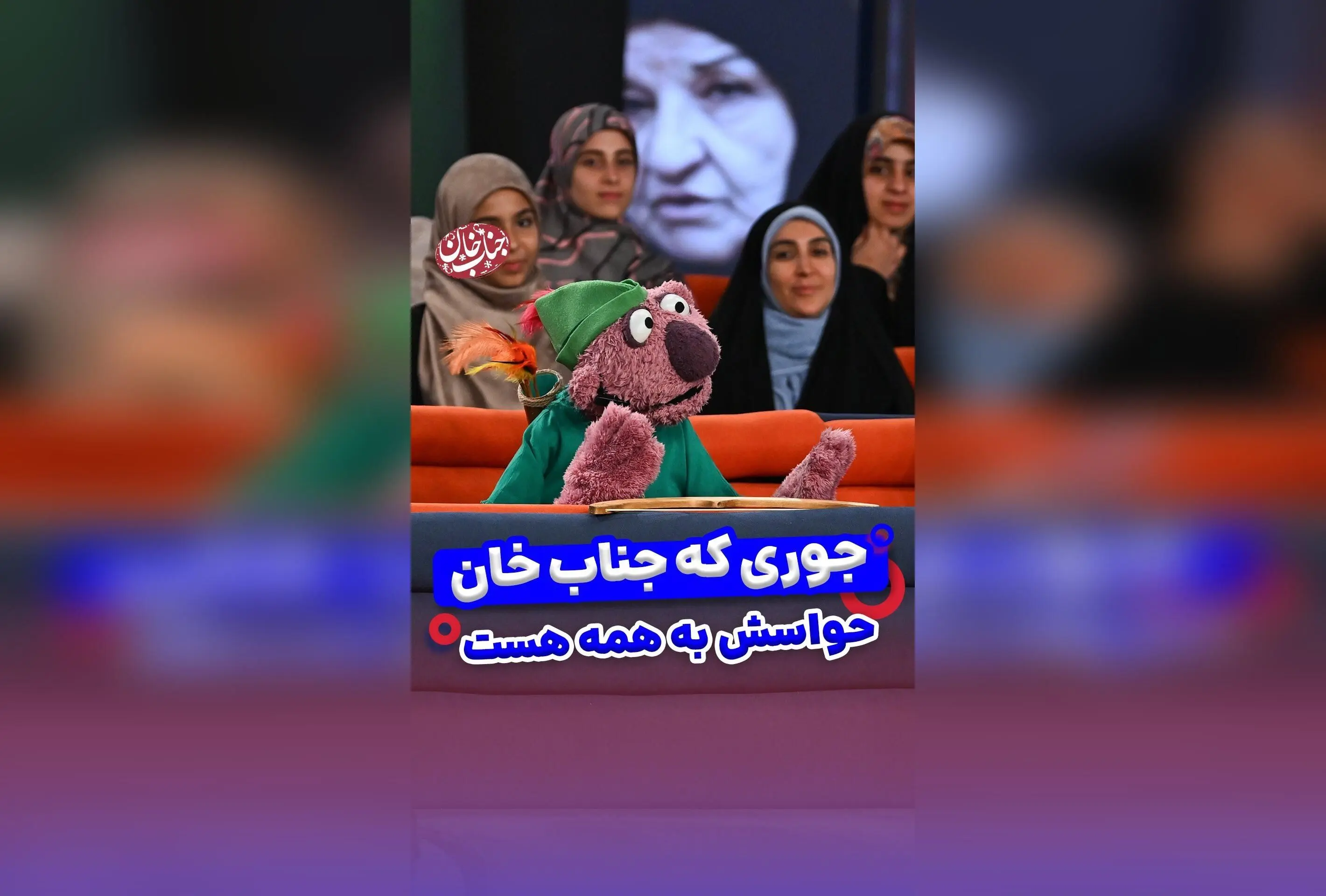 جناب خان در پیام مهربانی: مراقب قلب‌های پاکتان باشید و عشق و دوستی را گسترش دهید