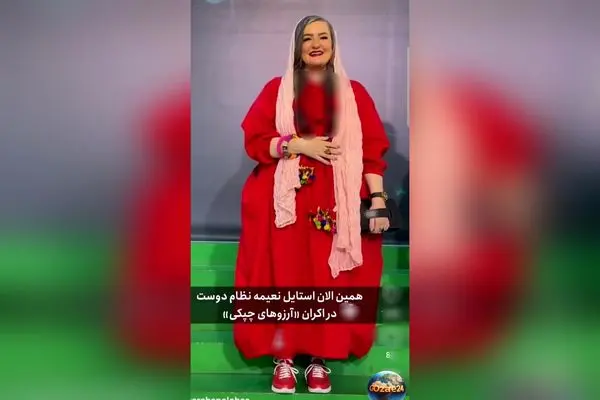 تیپ درخشان نعیمه نظام‌دوست در اکران فیلم «آرزوهای چپکی» با استایل زنده و جذاب
