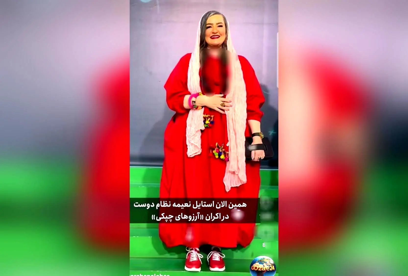 تیپ درخشان نعیمه نظام‌دوست در اکران فیلم «آرزوهای چپکی» با استایل زنده و جذاب