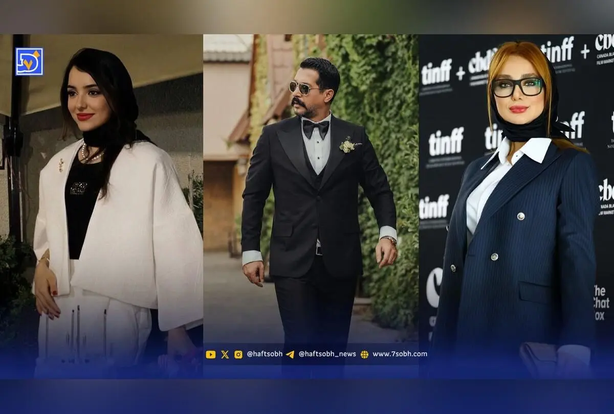 نگاه روز: تصاویر جدید از مژده شعبانی، کامران تفتی و سونیا نوری در کنار هم