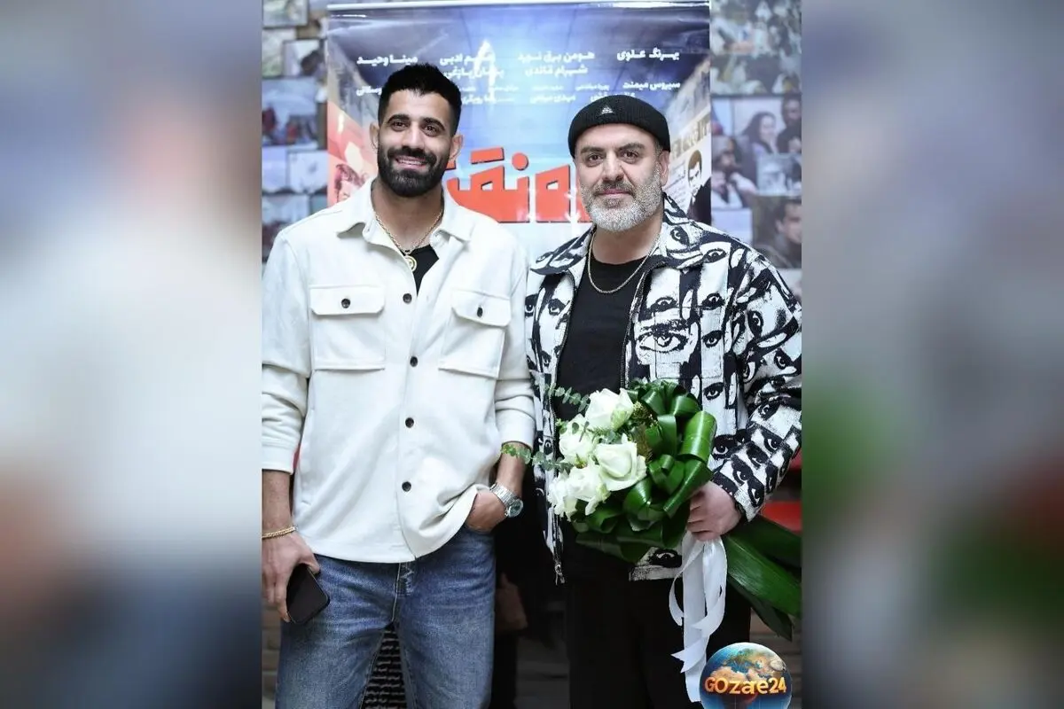 اکران ویژه فیلم «شاه نقش» با حضور ستاره‌های پرسپولیس و هواداران پرشور در موزه سینما