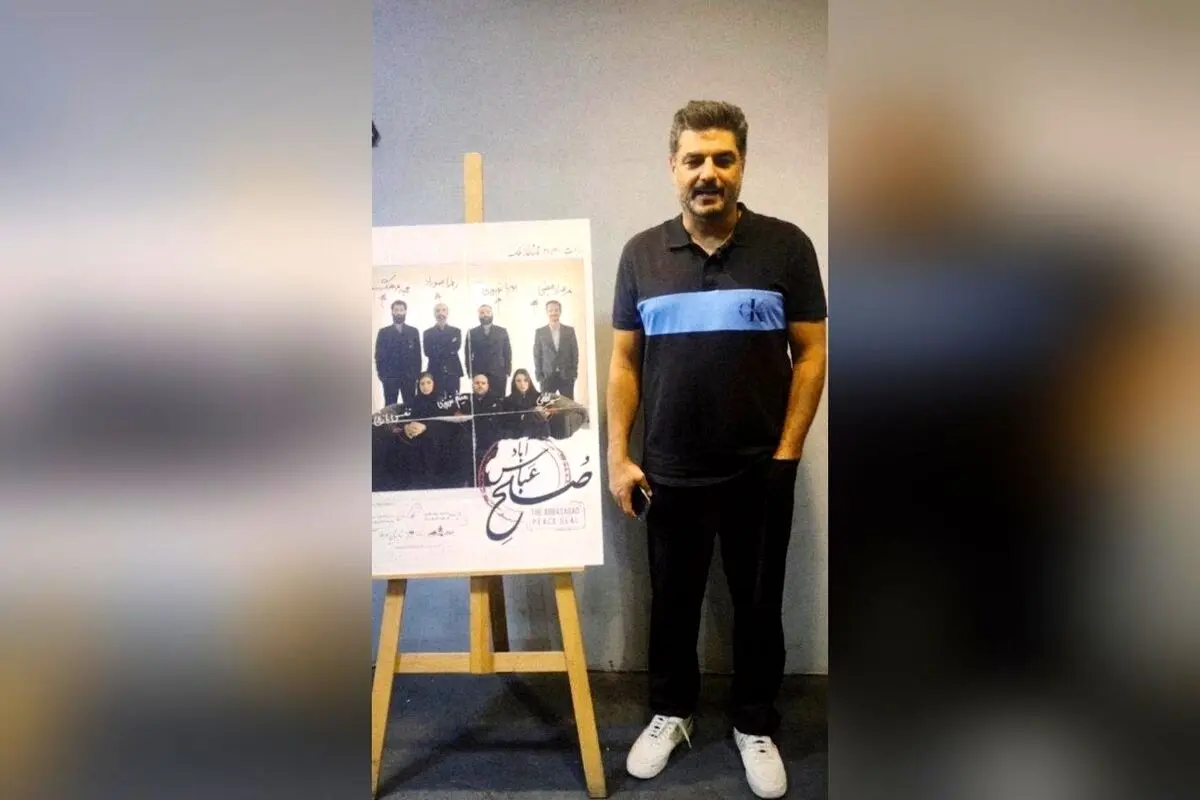 نمایش «صلح عباس‌آباد» با استقبال بی‌نظیر هنرمندان و تماشاگران در روزهای پایانی اجراهای محدود خود در تماشاخانه ملک تابستان ۱۴۰۴، بلیت‌فروشی فردا در تیوال آغاز می‌شود