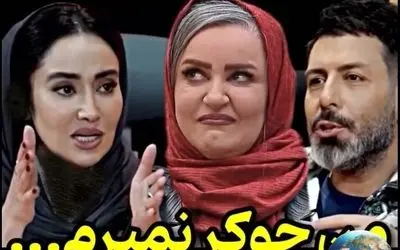 بهاره افشاری: چرا جوکر نمی‌روم و رازهای فعالیت‌های هنری‌ام را فاش کرد