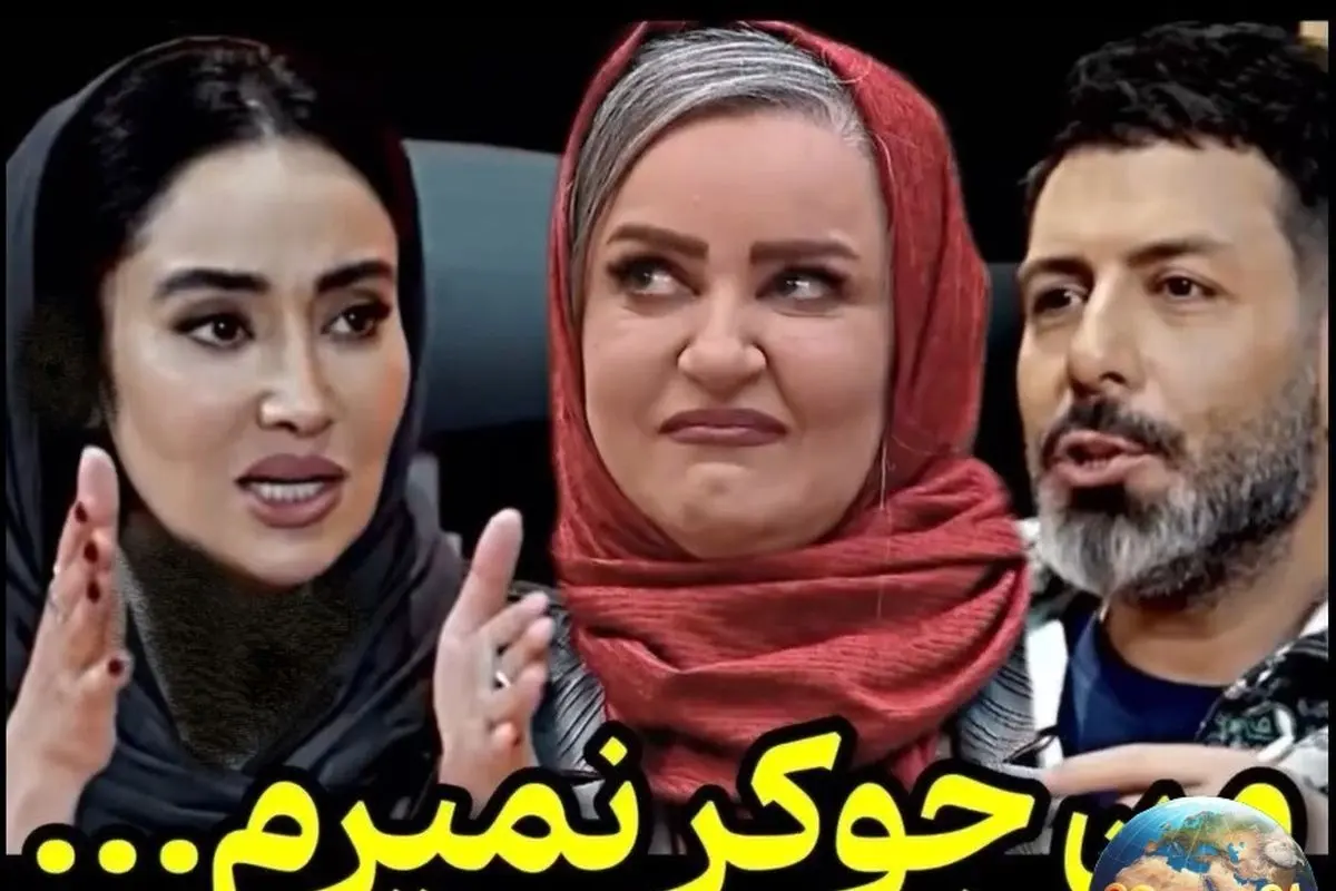 بهاره افشاری: چرا جوکر نمی‌روم و رازهای فعالیت‌های هنری‌ام را فاش کرد