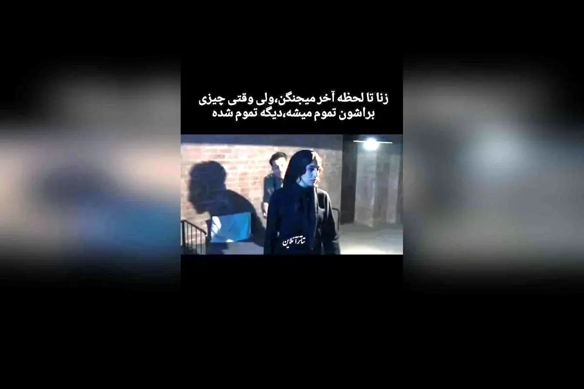 در سریال خاتون، زنا تا لحظه آخر می‌جنگند اما وقتی چیزی برایشان باقی نمی‌ماند، همه چیز تمام می‌شود