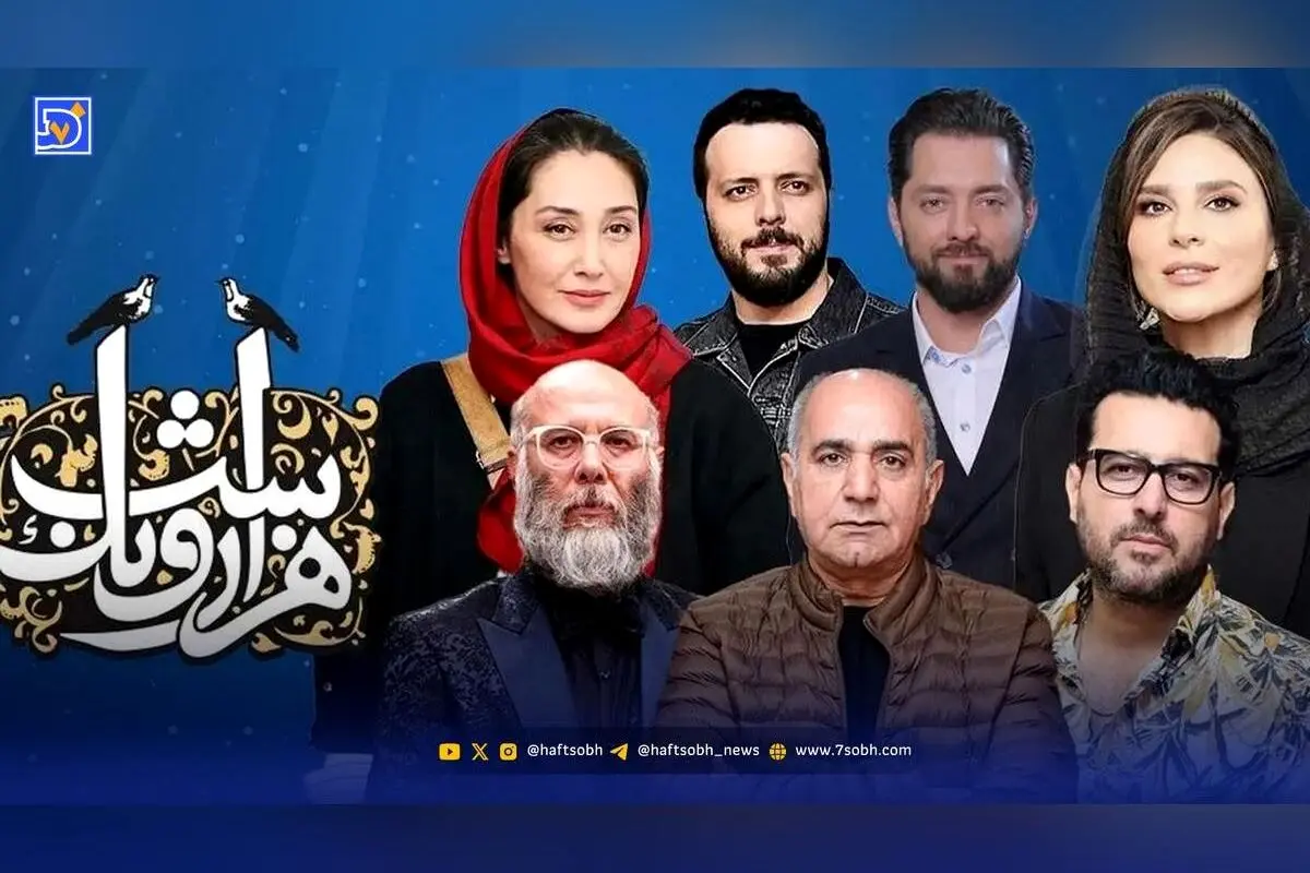 جدیدترین سریال‌های نمایش خانگی ایران و جهان: از «هزار و یک شب» تا «برتا» و «بامداد خمار» به زودی روی آنتن