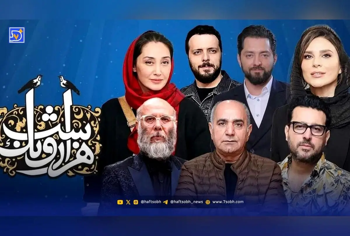 جدیدترین سریال‌های نمایش خانگی ایران و جهان: از «هزار و یک شب» تا «برتا» و «بامداد خمار» به زودی روی آنتن
