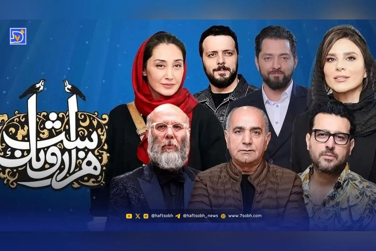جدیدترین سریال‌های نمایش خانگی ایران و جهان: از «هزار و یک شب» تا «برتا» و «بامداد خمار» به زودی روی آنتن