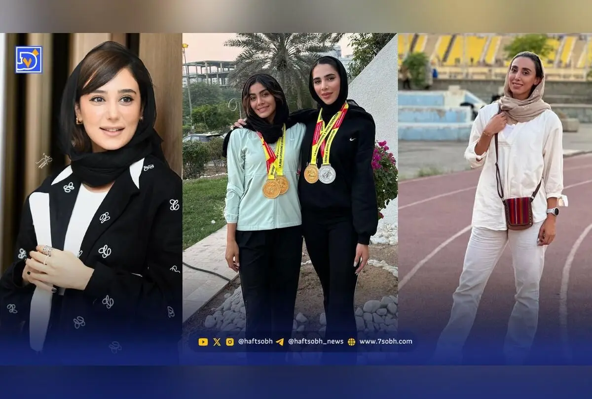 نگاه روز: تبریک تولد ساقی حاجی‌پور، درخشش بانوان ورزشکار و جشن موفقیت‌های هنری و ورزشی در ایران
