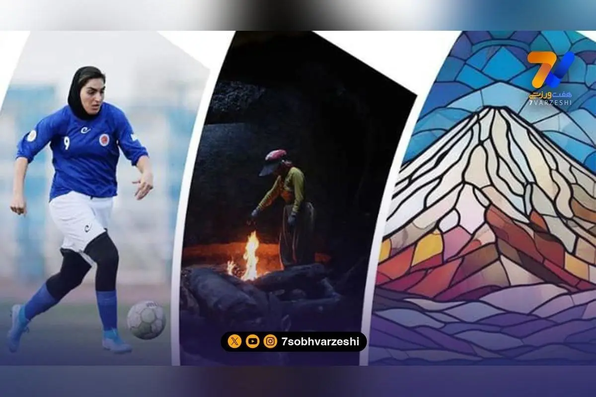 برگزاری رونمایی مستند «زن، دوربین، نگاه» با تمرکز بر نقش زنان در فوتبال و هنر در پردیس چارسو