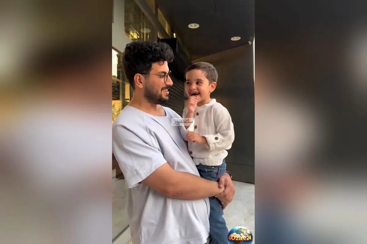 ویدئو: امیرحسین قیاسی در شوخی‌های خنده‌دار با الیاس کوچولو و واکنش‌های جالب کاربران