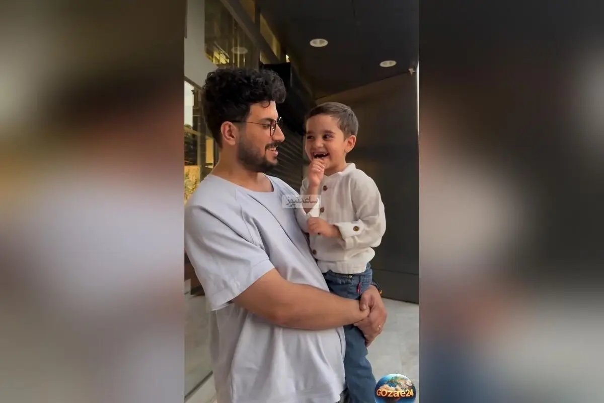 ویدئو: امیرحسین قیاسی در شوخی‌های خنده‌دار با الیاس کوچولو و واکنش‌های جالب کاربران