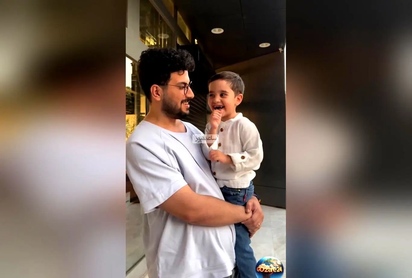 ویدئو: امیرحسین قیاسی در شوخی‌های خنده‌دار با الیاس کوچولو و واکنش‌های جالب کاربران